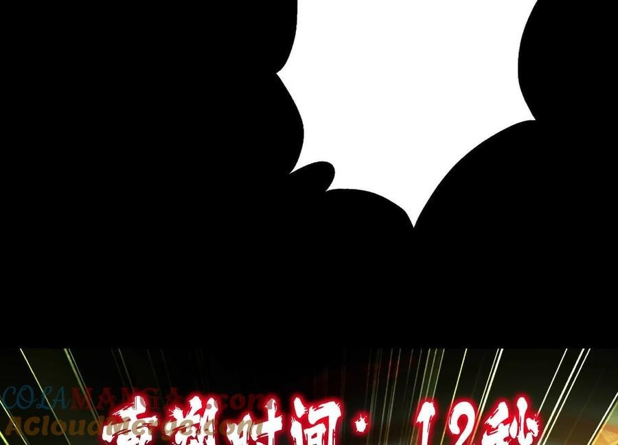 Desire Game Chapter 77 page 46 - 