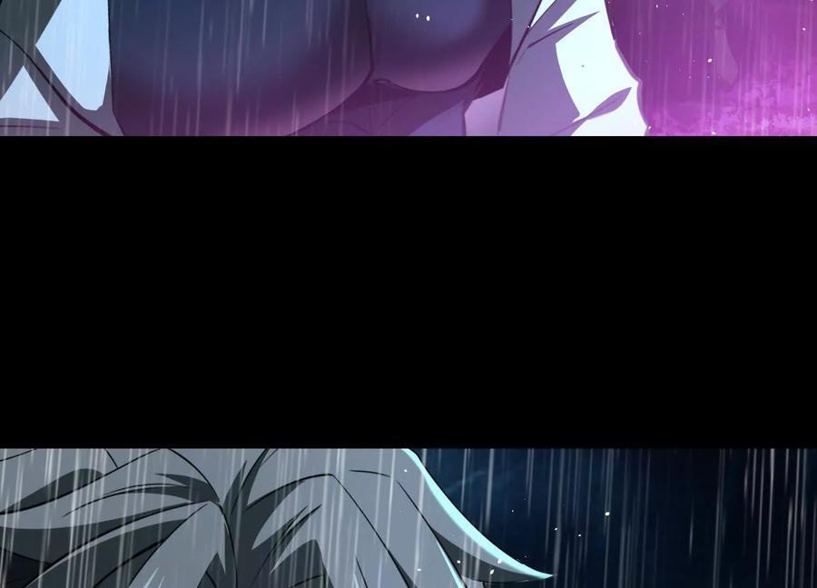 Desire Game Chapter 77 page 56 - 