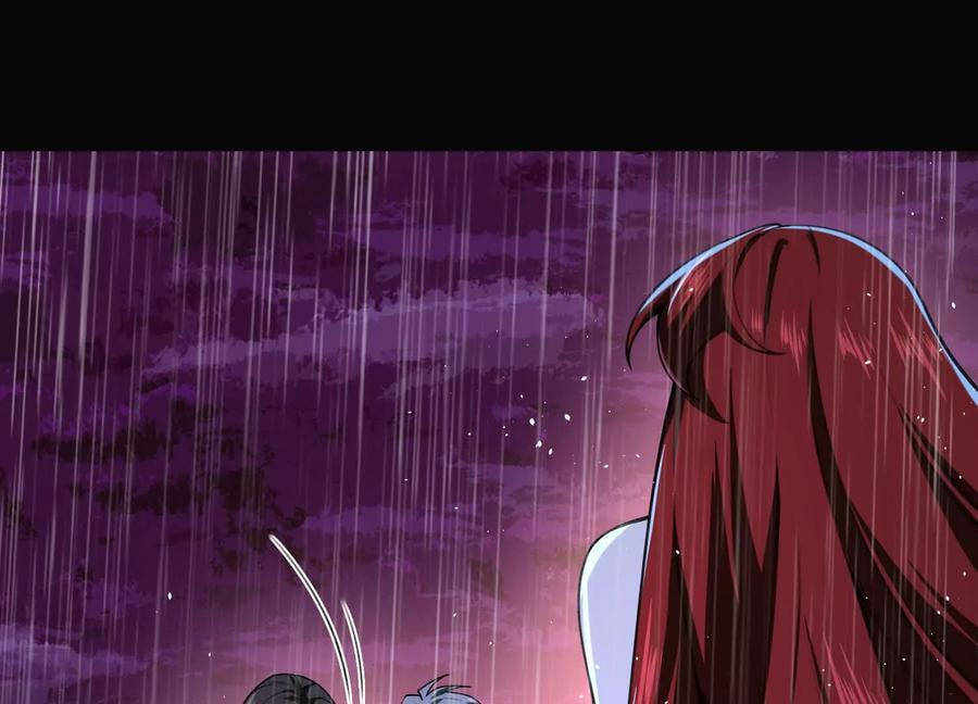 Desire Game Chapter 77 page 8 - 