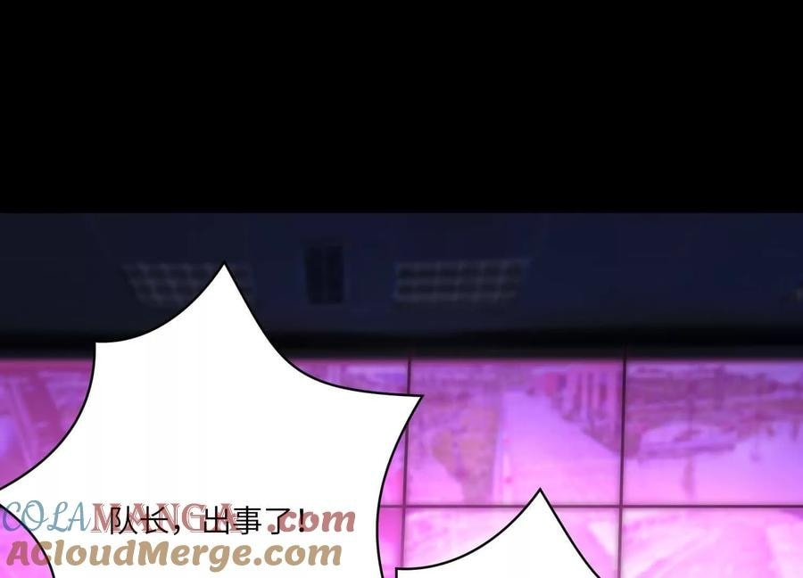 Desire Game Chapter 77 page 83 - 