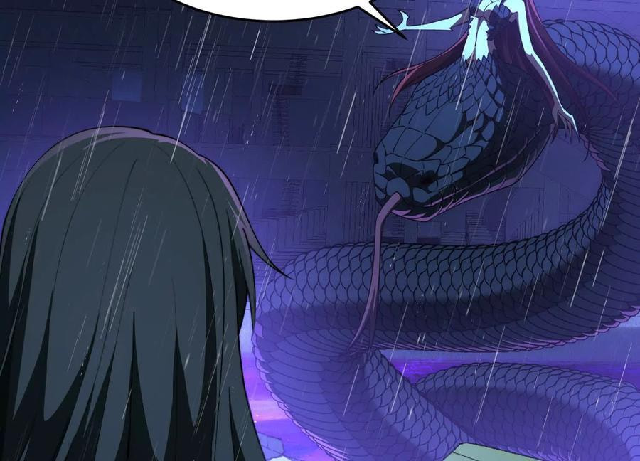 Desire Game Chapter 77 page 94 - 
