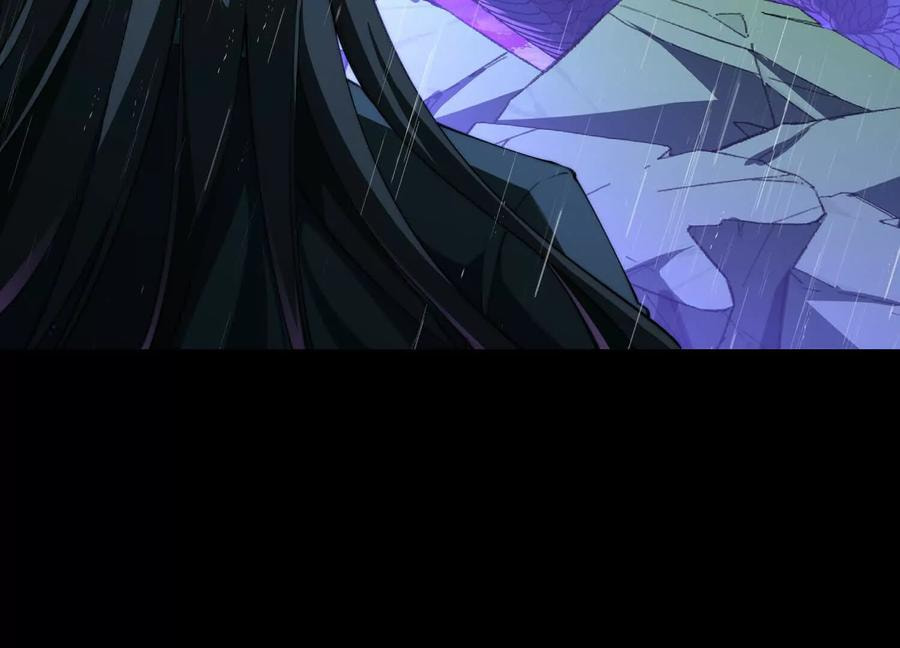 Desire Game Chapter 77 page 95 - 