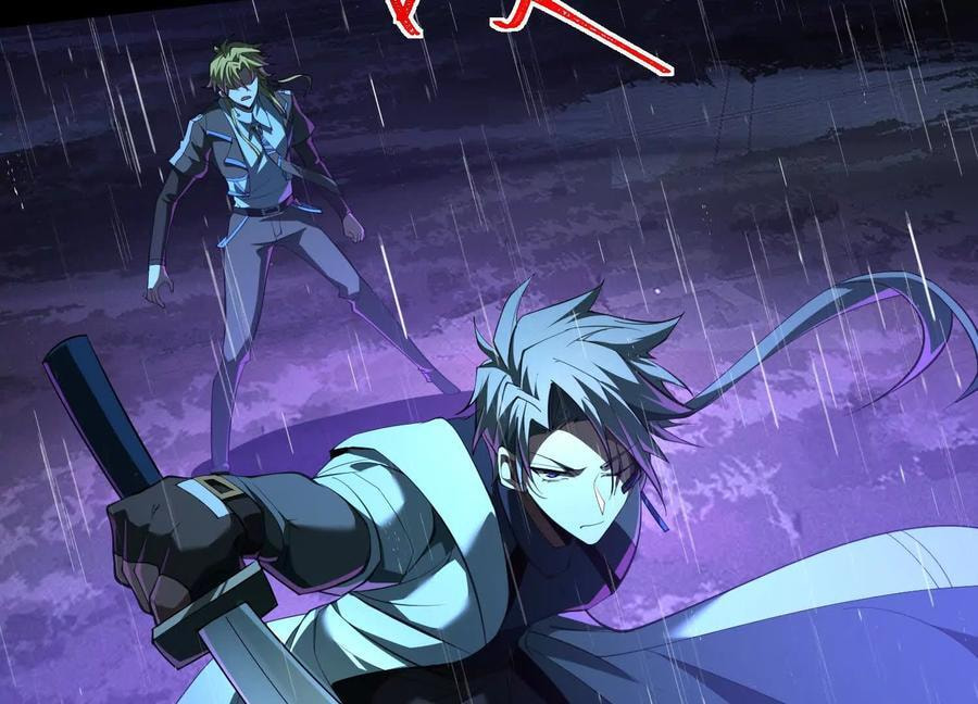 Desire Game Chapter 78 page 15 - 