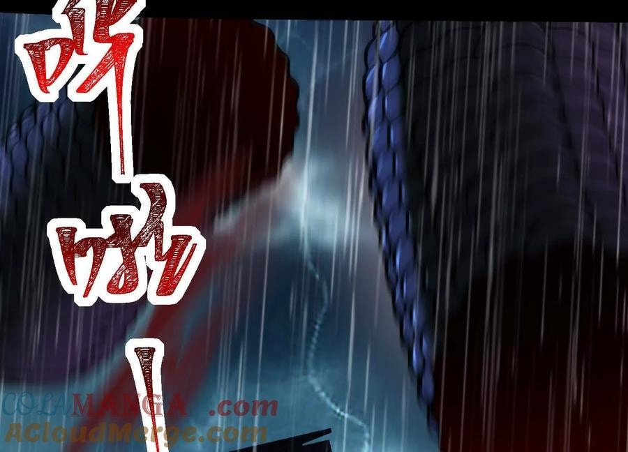 Desire Game Chapter 78 page 23 - 