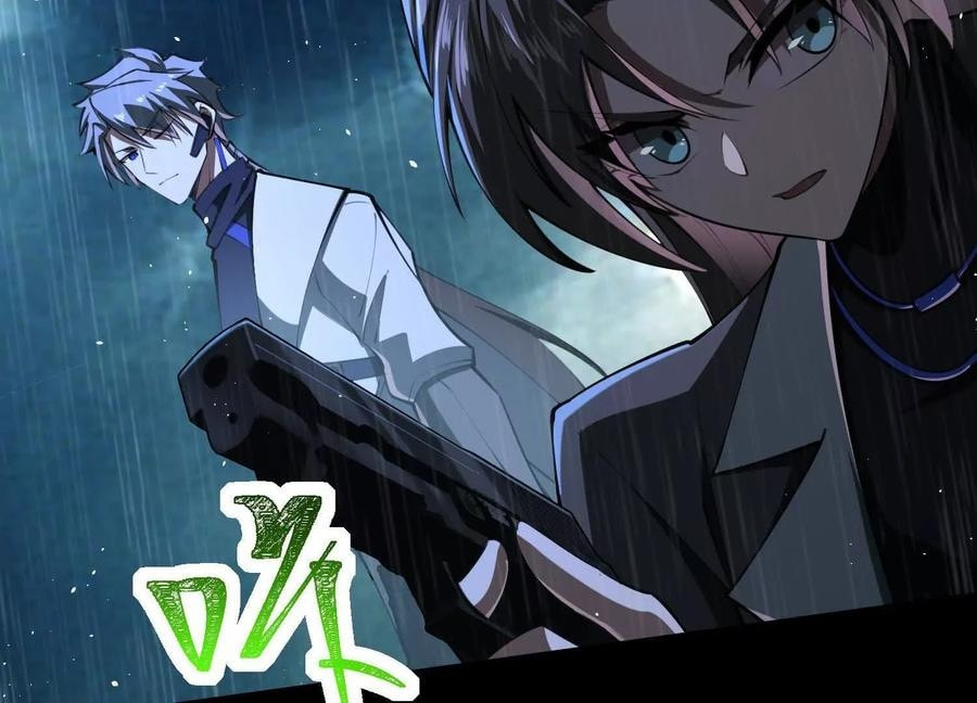 Desire Game Chapter 78 page 26 - 