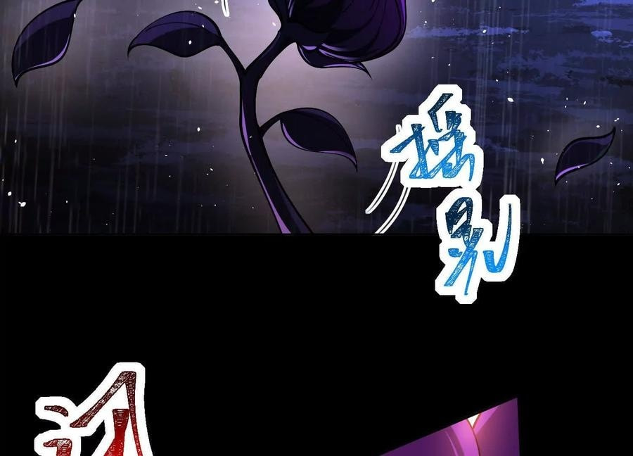 Desire Game Chapter 78 page 29 - 
