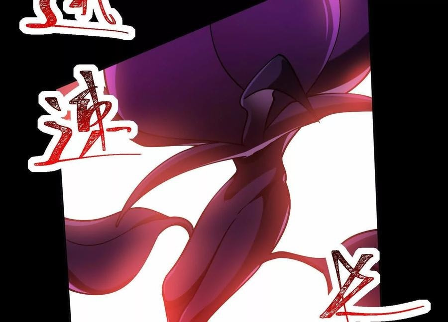 Desire Game Chapter 78 page 30 - 