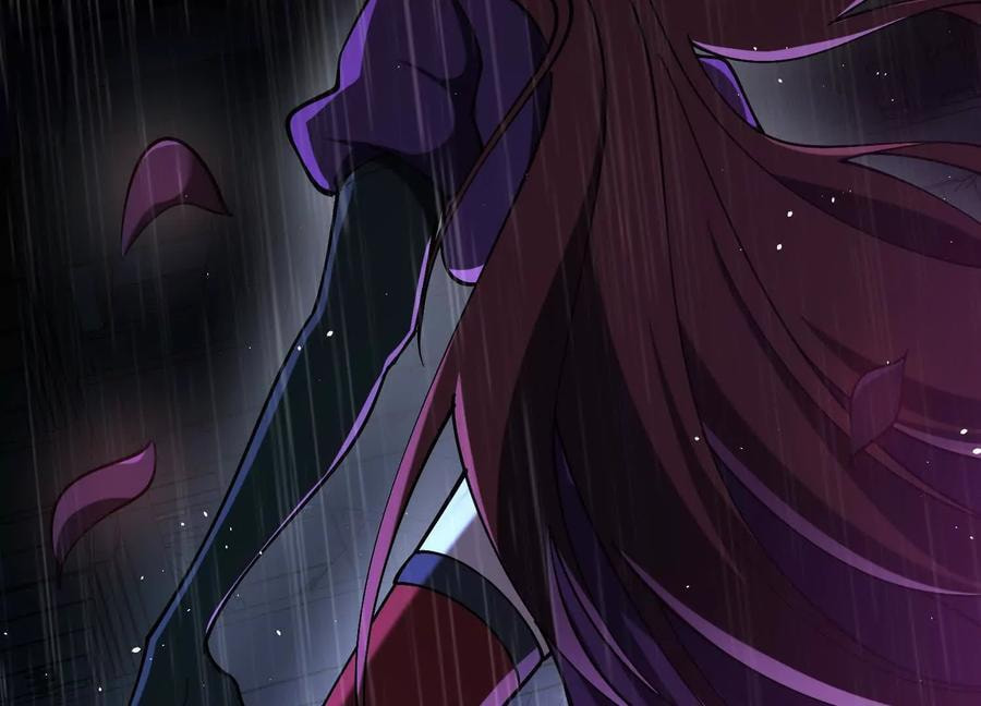 Desire Game Chapter 78 page 32 - 