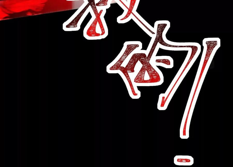 Desire Game Chapter 78 page 38 - 