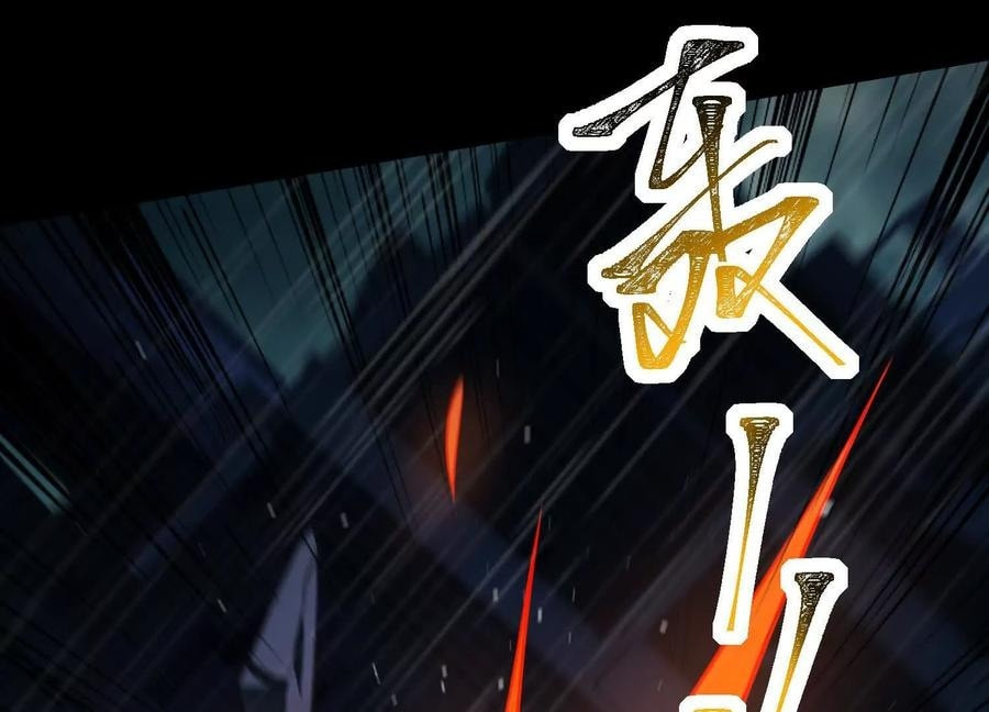 Desire Game Chapter 78 page 44 - 