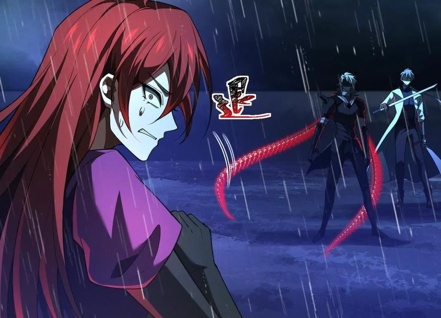 Desire Game Chapter 79 page 11 - 