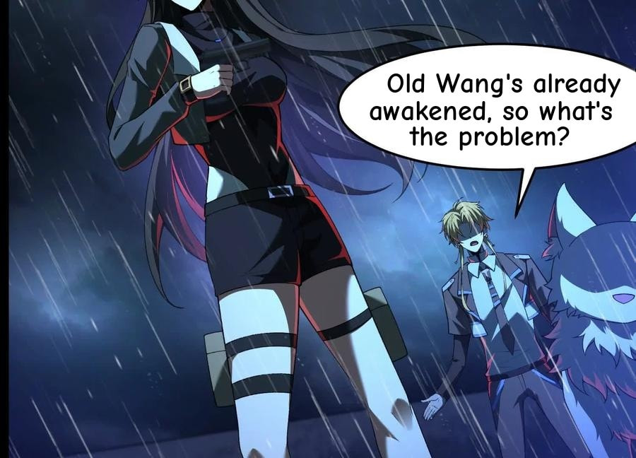 Desire Game Chapter 79 page 14 - 