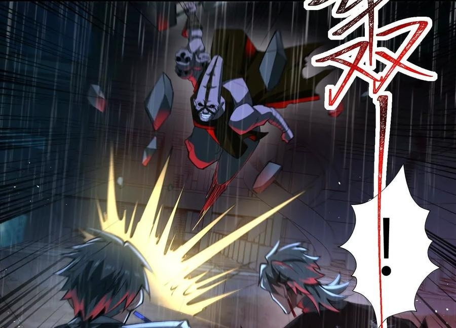 Desire Game Chapter 79 page 23 - 