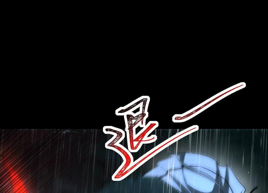 Desire Game Chapter 79 page 27 - 