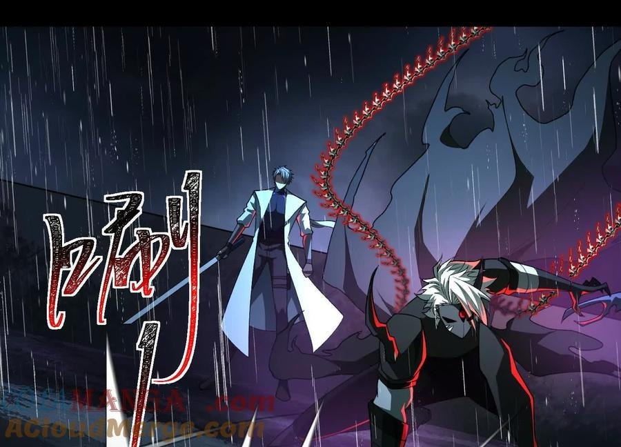 Desire Game Chapter 79 page 42 - 