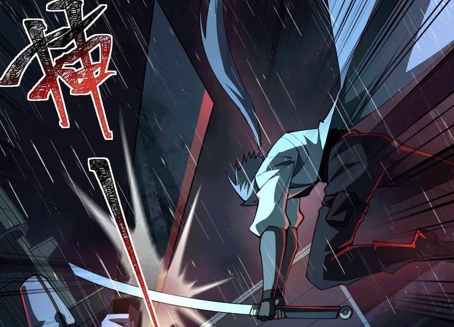 Desire Game Chapter 79 page 50 - 