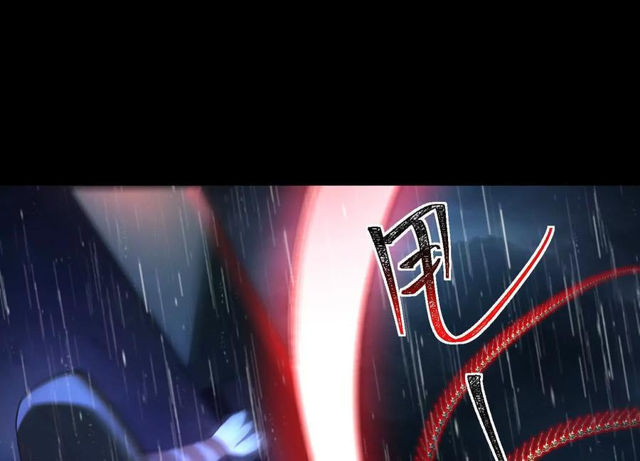 Desire Game Chapter 79 page 6 - 