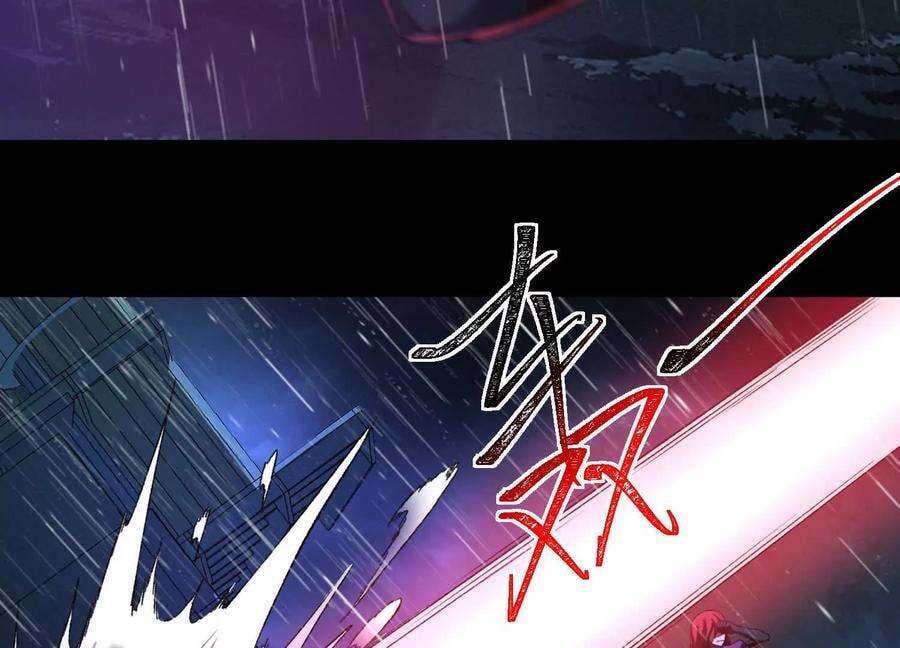 Desire Game Chapter 79 page 8 - 