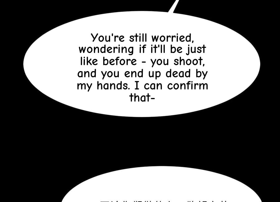 Desire Game Chapter 79 page 73 - 