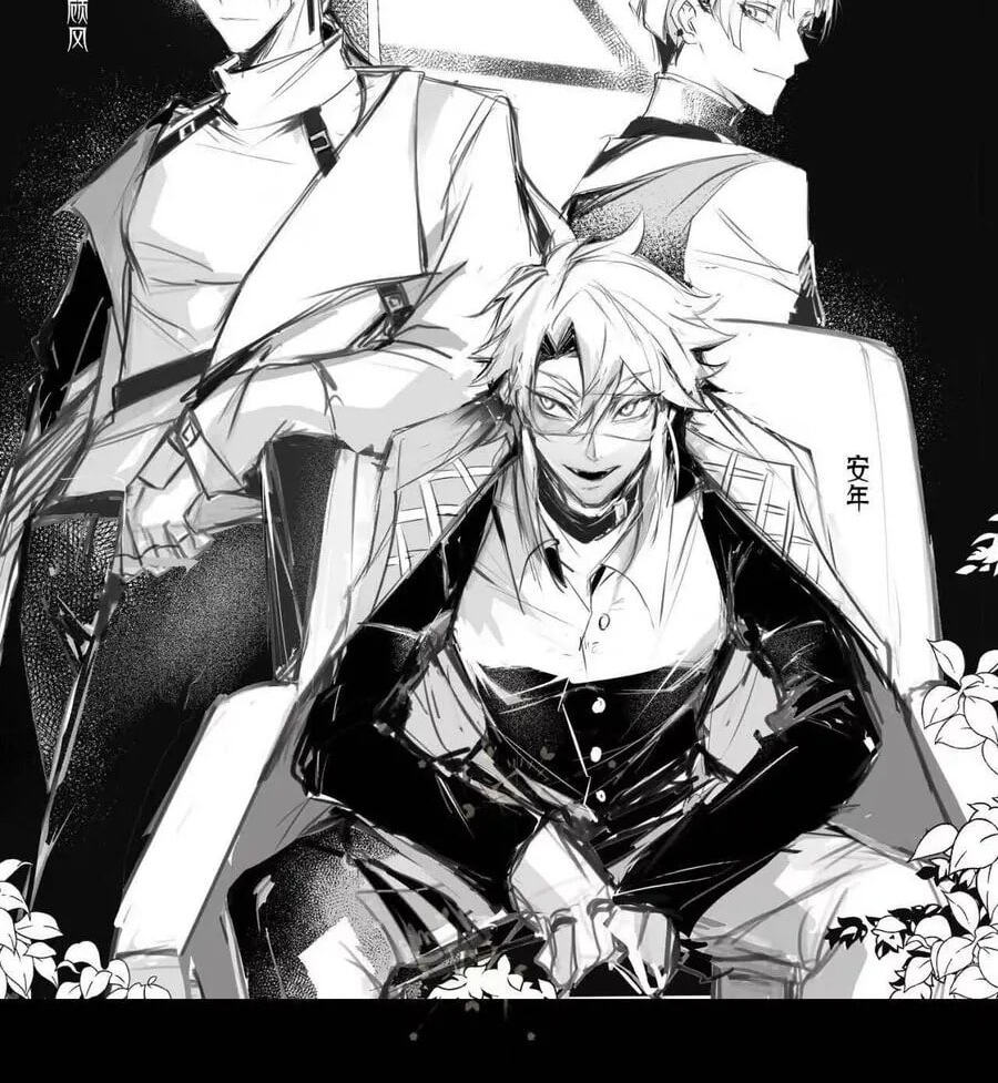 Desire Game Chapter 80 page 102 - 