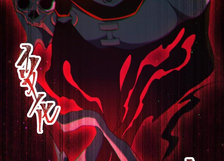 Desire Game Chapter 80 page 12 - 