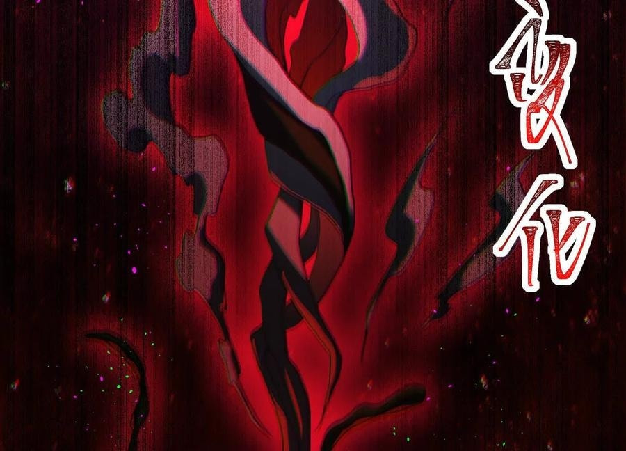 Desire Game Chapter 80 page 13 - 
