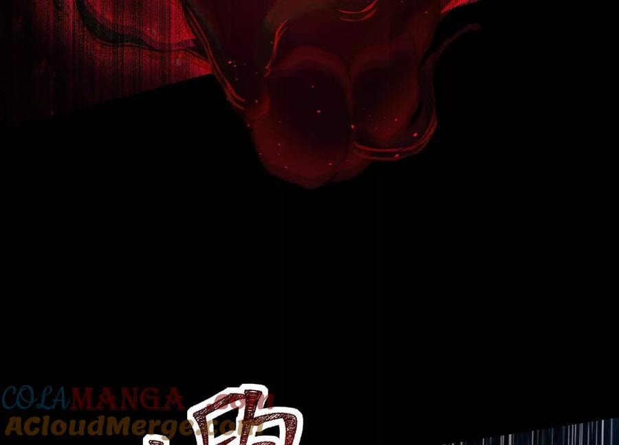 Desire Game Chapter 80 page 15 - 