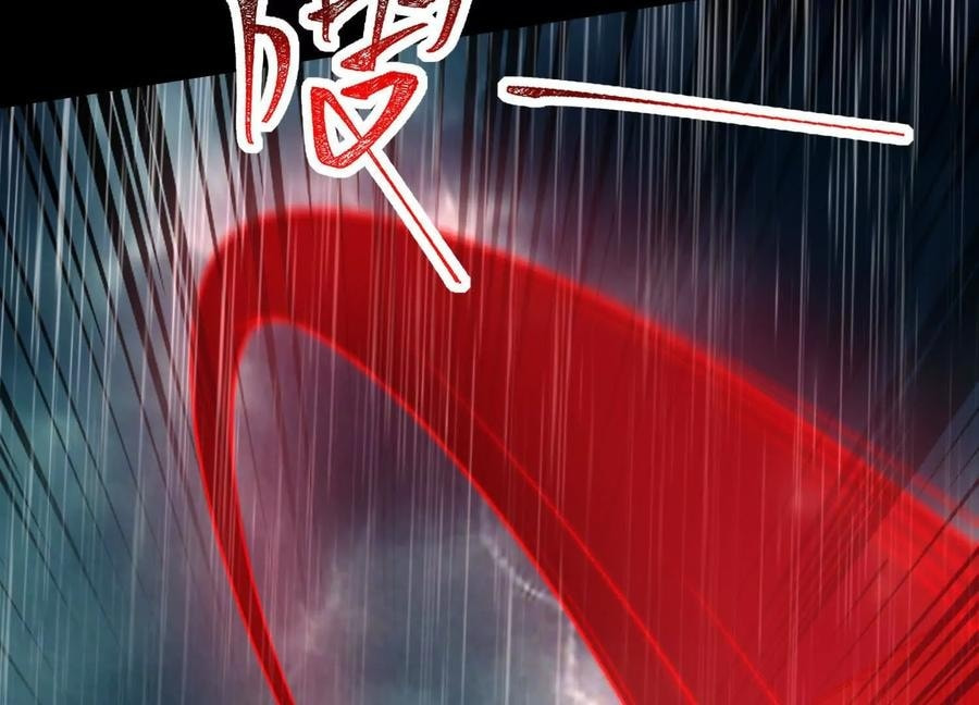 Desire Game Chapter 80 page 16 - 