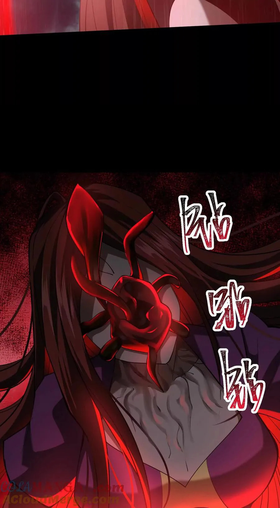 Desire Game Chapter 80 page 21 - 