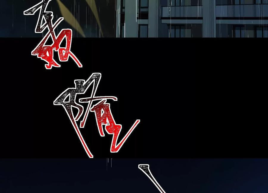 Desire Game Chapter 80 page 76 - 