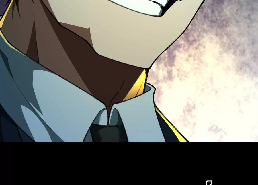 Desire Game Chapter 80 page 86 - 
