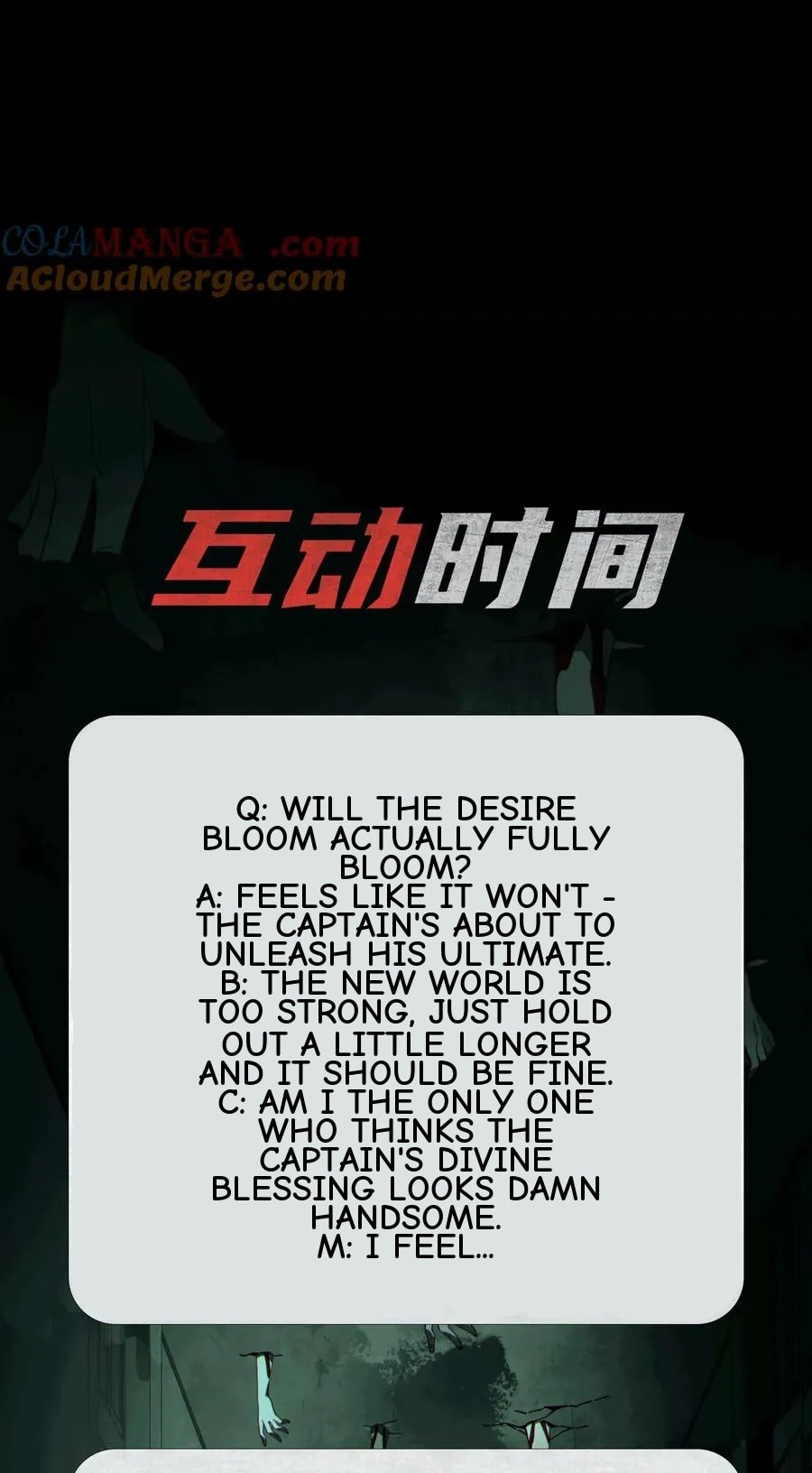 Desire Game Chapter 80 page 99 - 