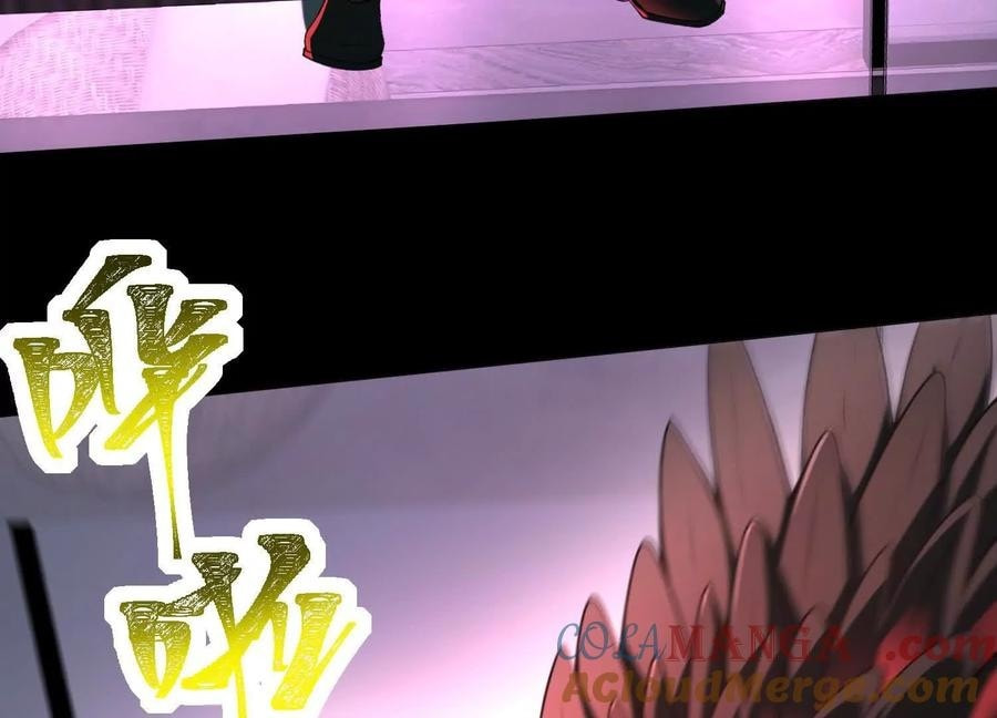 Desire Game Chapter 82 page 104 - 