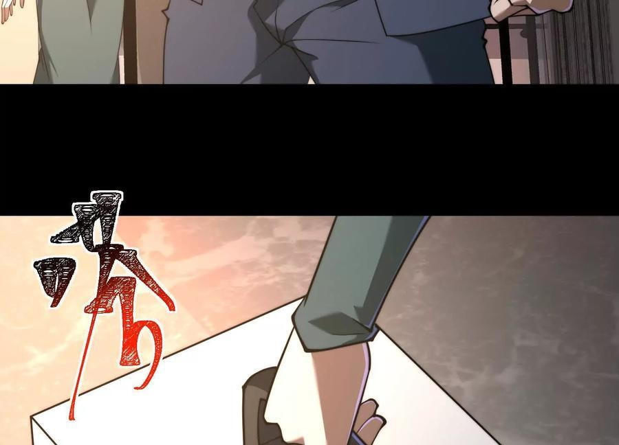 Desire Game Chapter 82 page 109 - 