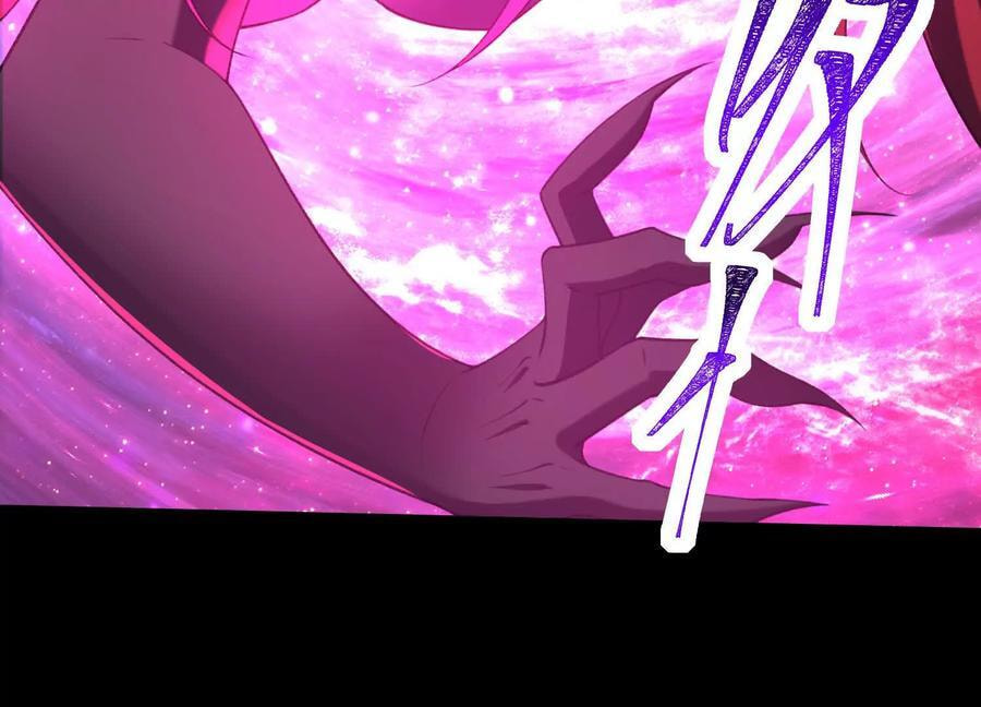 Desire Game Chapter 82 page 12 - 