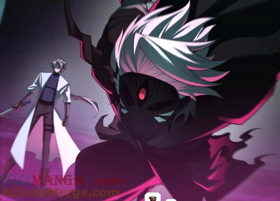 Desire Game Chapter 82 page 14 - 