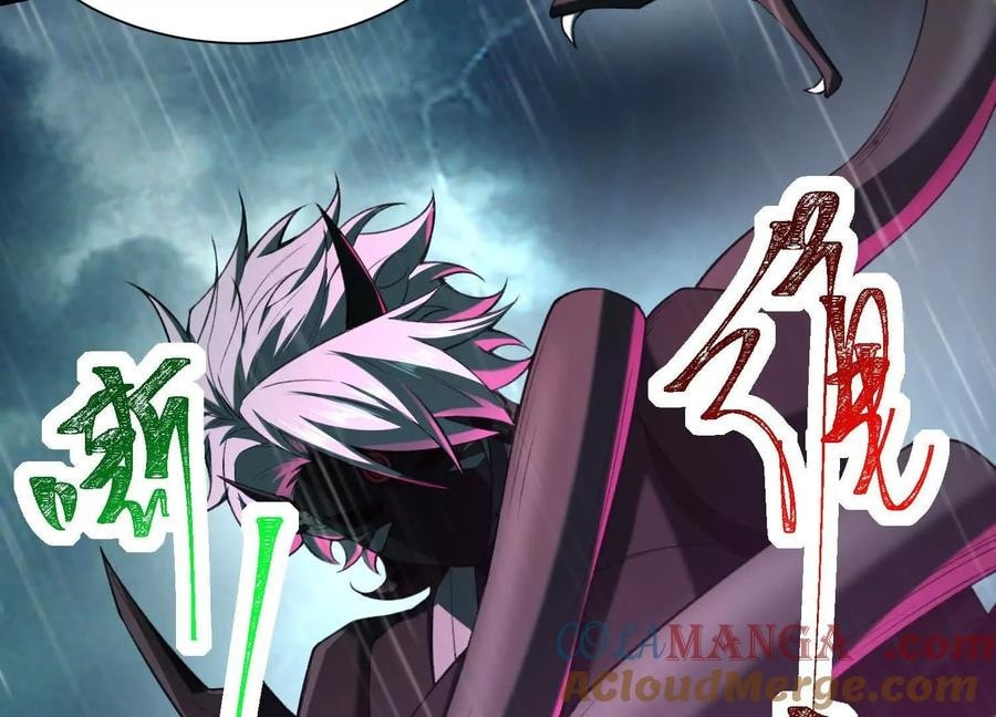 Desire Game Chapter 82 page 18 - 