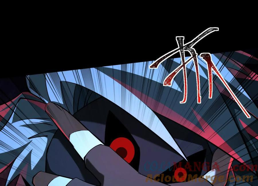 Desire Game Chapter 82 page 24 - 