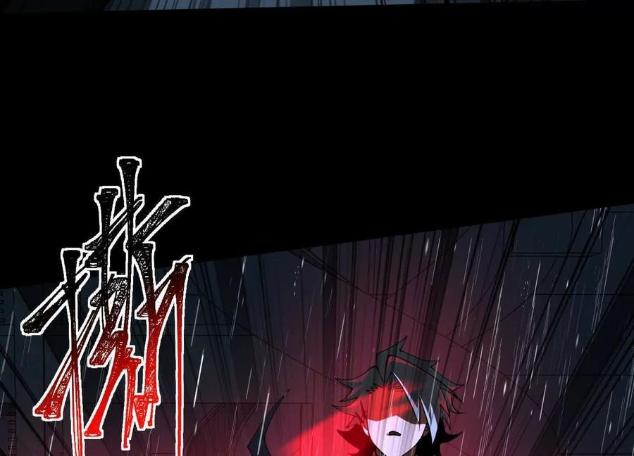 Desire Game Chapter 82 page 26 - 