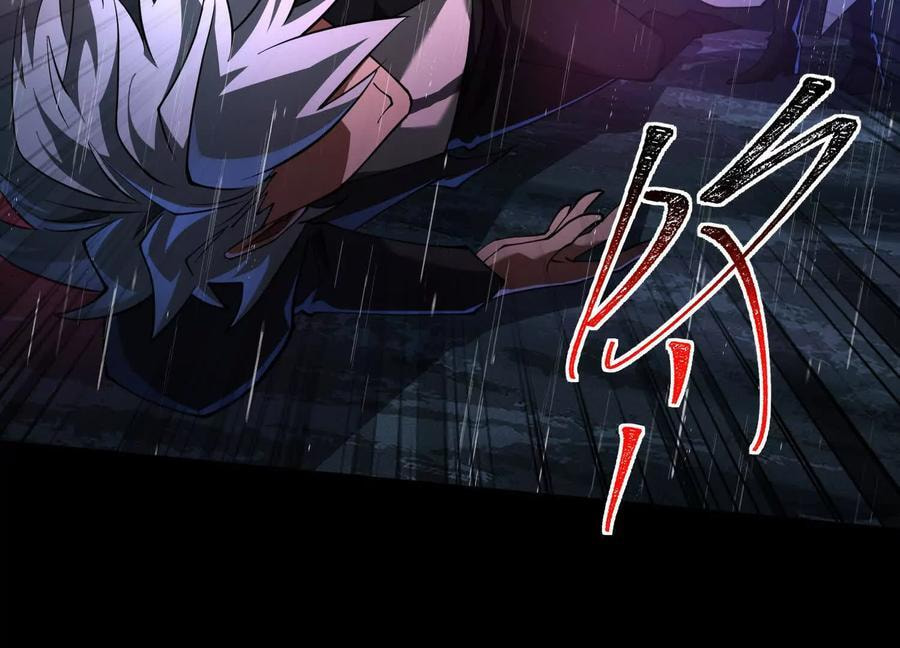 Desire Game Chapter 82 page 33 - 