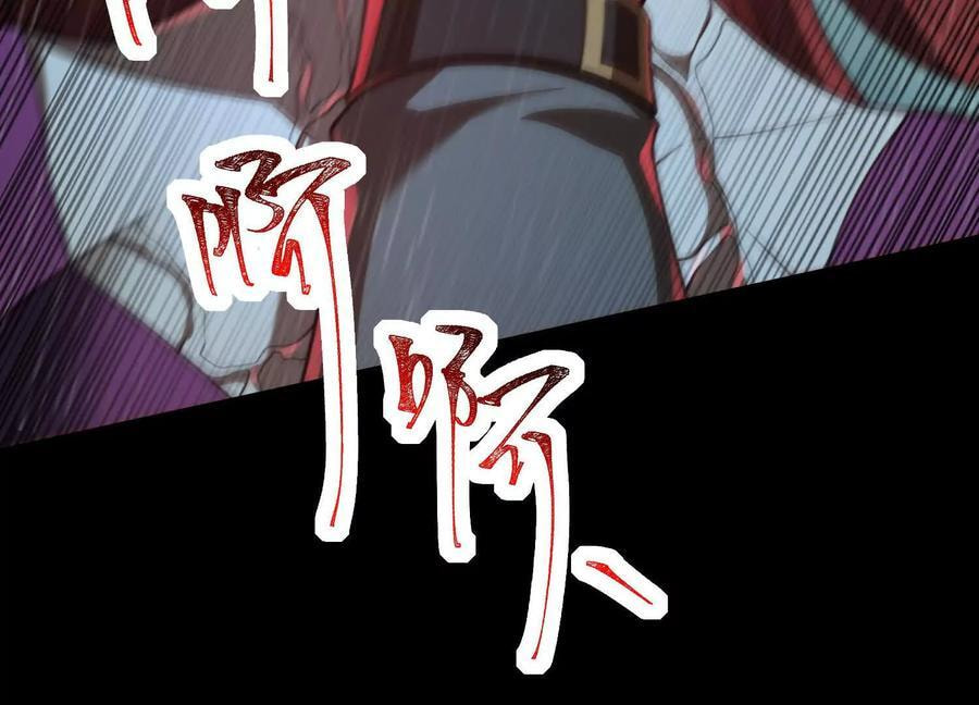Desire Game Chapter 82 page 46 - 