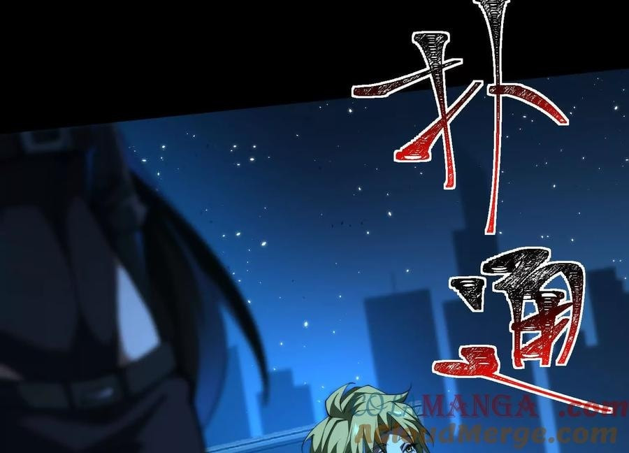 Desire Game Chapter 82 page 69 - 