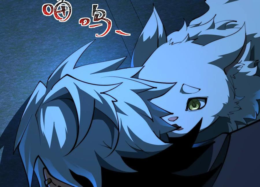 Desire Game Chapter 82 page 72 - 