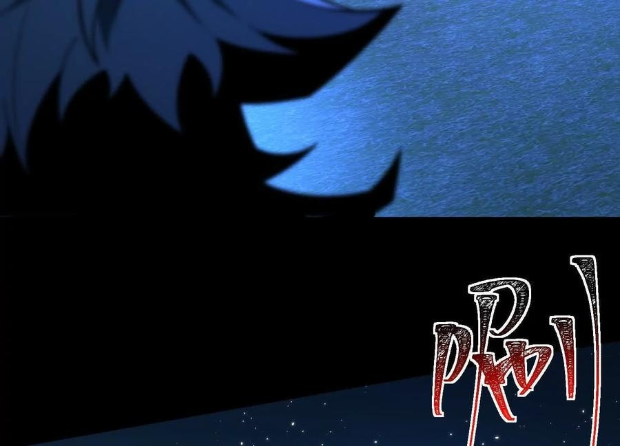 Desire Game Chapter 82 page 79 - 