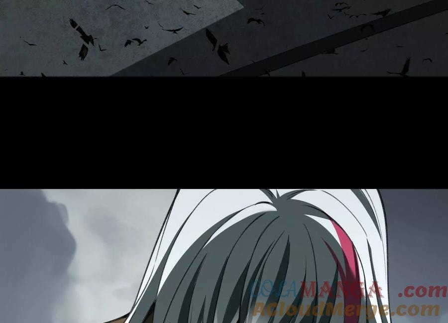 Desire Game Chapter 82 page 87 - 