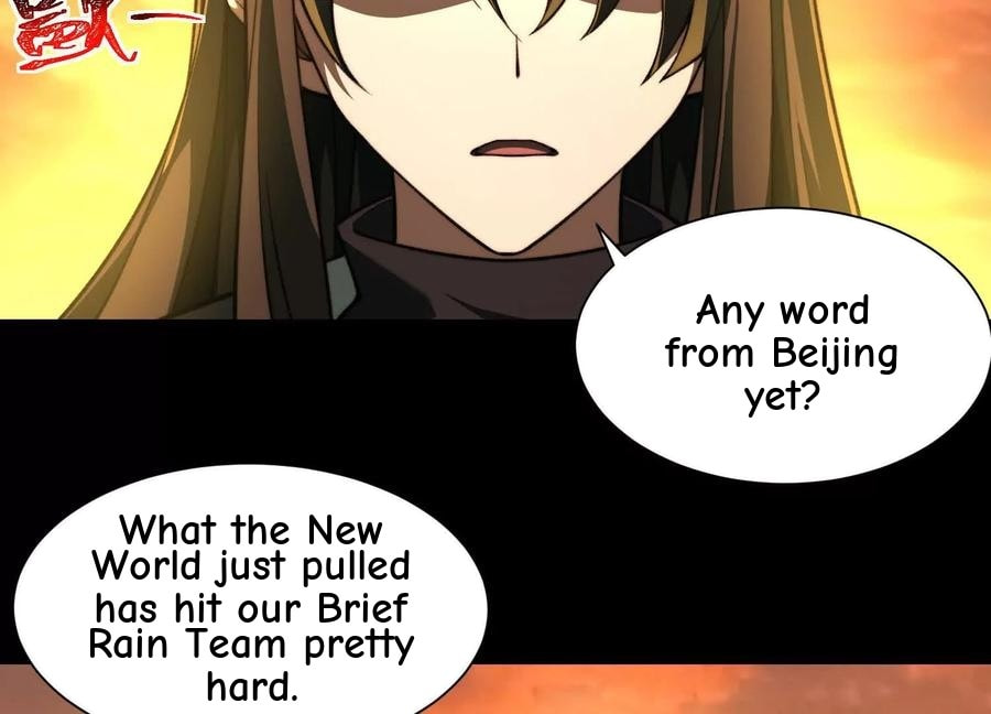 Desire Game Chapter 83 page 12 - 