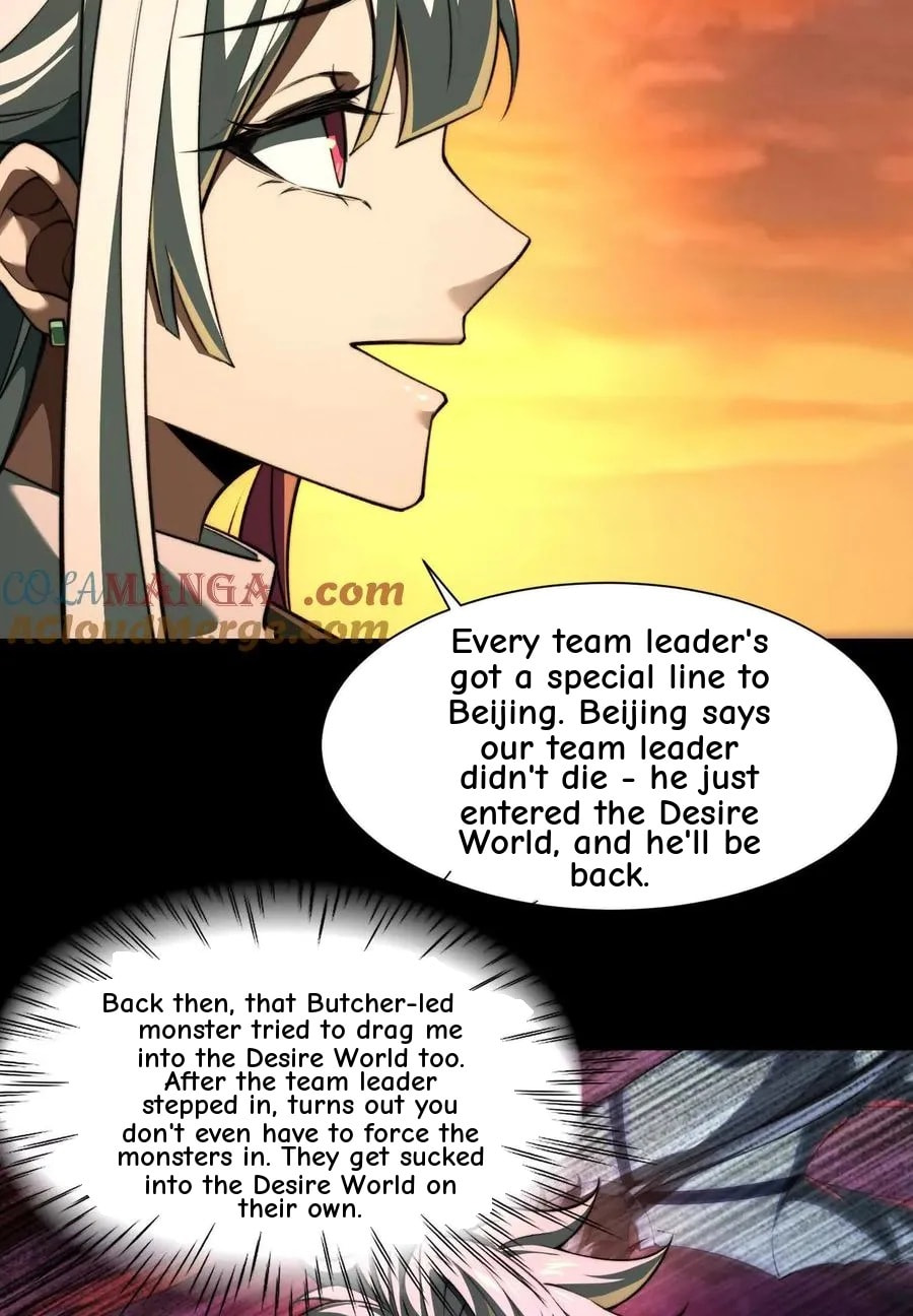 Desire Game Chapter 83 page 15 - 