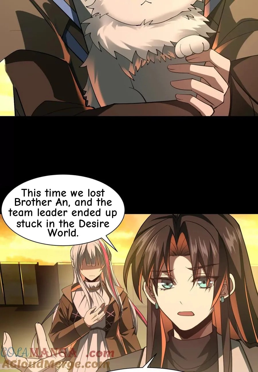 Desire Game Chapter 83 page 26 - 