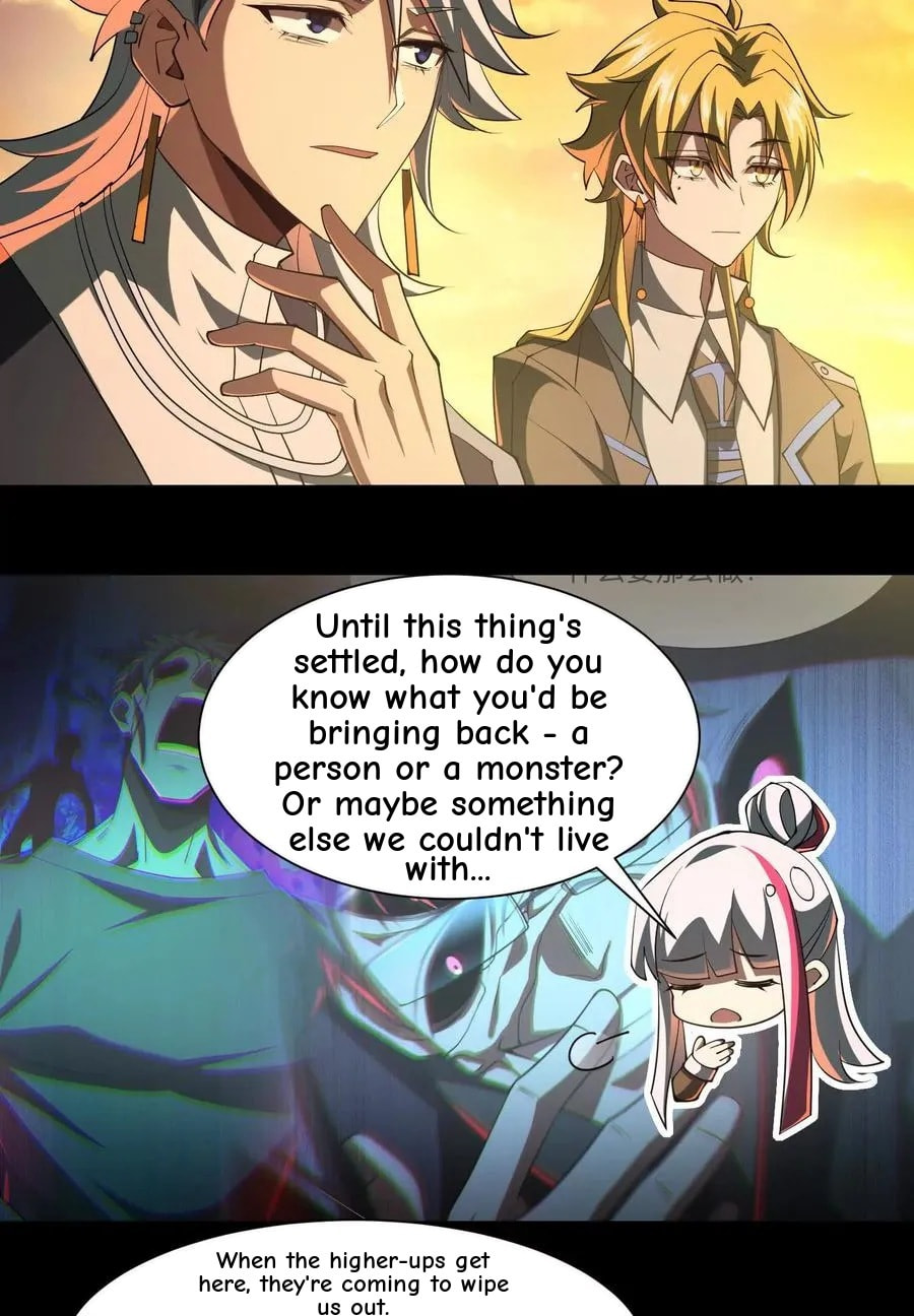 Desire Game Chapter 83 page 28 - 