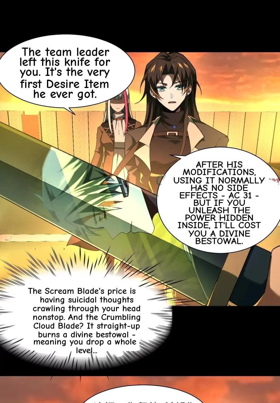 Desire Game Chapter 83 page 32 - 